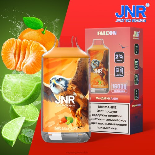 Cigarette Électronique Jetable Tunisie - citron vert mandarine NHPL720 JNR FALCON